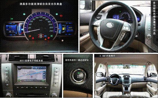 比亚迪S6惊艳成都车展