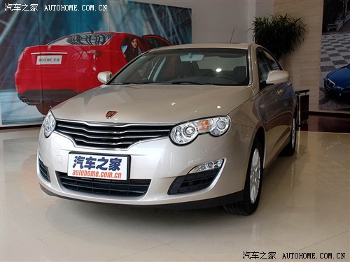 汽车之家 上海汽车 荣威550 2010款 550s 1.8 at启臻版