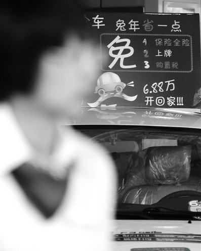 广州车展将引发年底车市小规模价格战