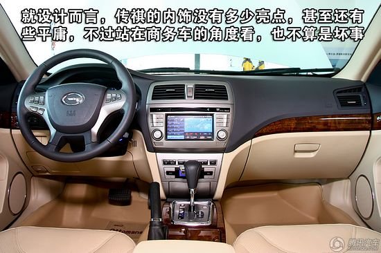 4款中高级自主品牌轿车推荐 冲击日韩阵营